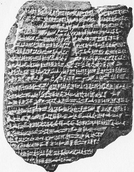 Babylon text documenting the first invasion and deportation