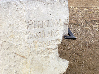 Pontius Pilate Inscription