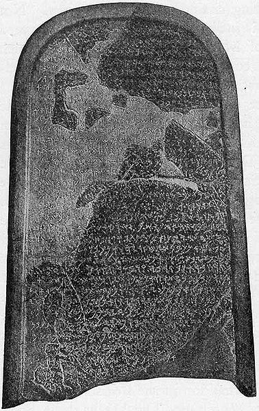 Moab Mesha stele